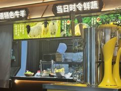 -东门口涮肉·砂锅·烤串(老门东店)