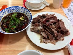 -三中高皇羊肉馆