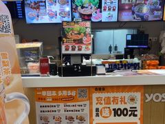 -吉野家(枫合万嘉店)