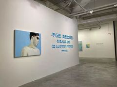 -上海油画雕塑院