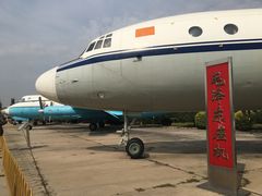 -中国航空博物馆