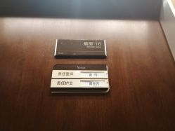 -Yestar艺星医疗美容医院