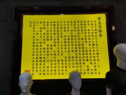 -瑞蚨祥(大栅栏店)