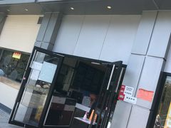 门面-咬不得高祖生煎·简餐(城站店)