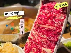 -左庭右院鲜牛肉火锅(环球港店)