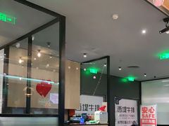 门面-西堤牛排(龙德广场店)
