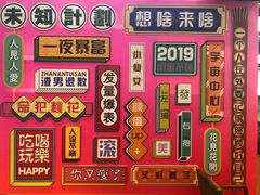 -胖哥俩肉蟹煲(世茂国际广场店)