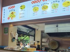 -潭式煎包(西航路店)
