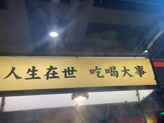 -犊门火锅(长沙五一广场总店)