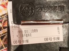 -万岁寿司(万国店)