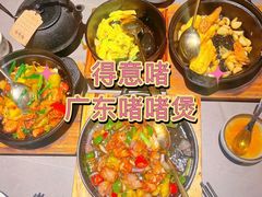 -得意啫·广东啫啫煲(前海HOP店)