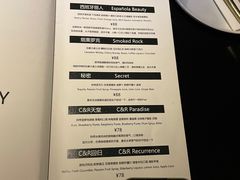 -C&R西班牙餐厅