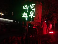 -合肥融创乐园
