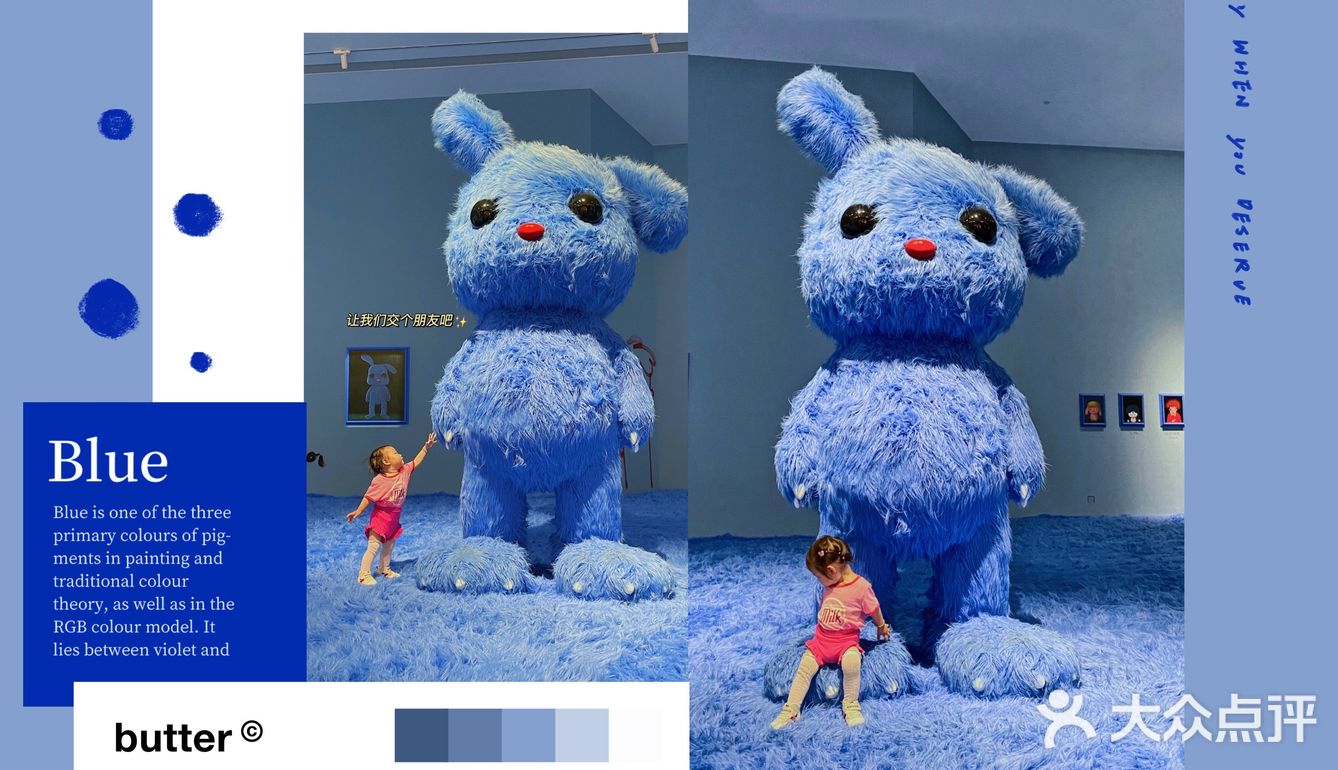 厦门宝龙艺术展兔子兔子