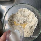 🌹母亲节做什么｜一份有爱的“香葱肉松司康”