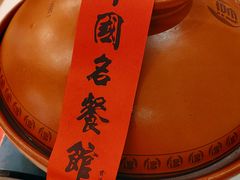 -千岛湖鱼味馆(十字街总店)