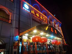 -峨嵋酒家总店(车公庄店)