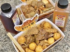 -老day牛杂(官也街总店)