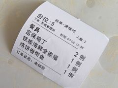 -相聚青山餐厅(阎河路店)