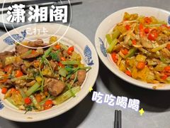 -潇湘阁(汉光百货店)
