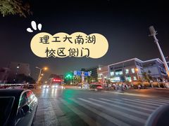 -重庆椒麻鱼·川味江湖菜