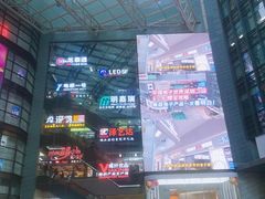 -华强电子世界(深圳二店)