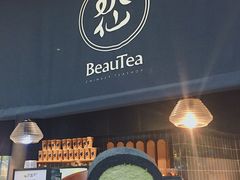 -BeauTea水仙(coco park店)
