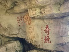 -贵州省地质博物馆