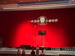 -苏州凯悦酒店·酒肆(华池街店)