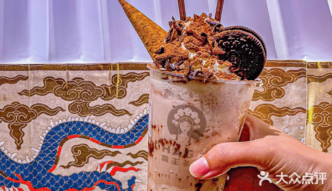 成都人最爱的国风茶饮店|  霸王茶姬