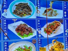 -鱼满舱·鲜活海鲜·正宗鲁菜