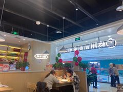 -杨翔豆皮涮牛肚(万和城店)