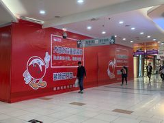 -大润发(浒关店)