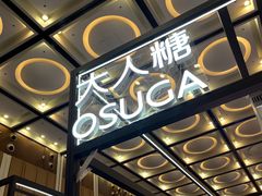 -上海跨国采购会展中心