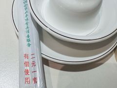 -将军府·鸡毛店(武侯祠店)