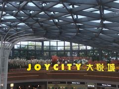 -汉巴味德(大悦城店)