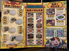 -陈傻子餐厅(世纪都会店)