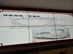 -广州市正骨医院