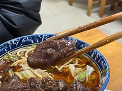 -十八梯眼镜面(五红路店)