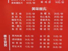 -领鲜风味花雕鸡(马端街店)