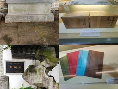-浙江省博物馆(孤山馆区)