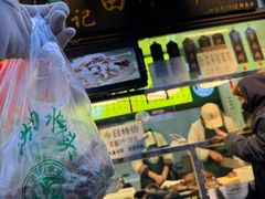 -洪记白水羊头(留学路店)