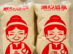浓浓纯豆浆-娘心豆品(方庄店)