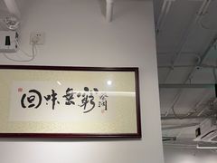 -鸡坤茶室(三里屯店)