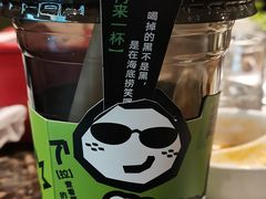 -海底捞火锅(连城广场店)