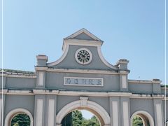 -南京晨光1865创意产业园