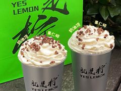 -Yes Lemon就是柠·手打柠檬茶(苏州中心一店)