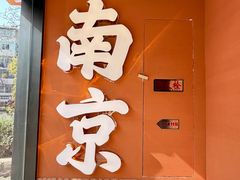 -王红军龙虾·大排档·烧烤(新民路店)