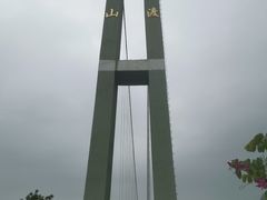 -南丹山森林王国
