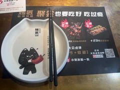 -烤匠麻辣烤鱼(观音桥大融城店)